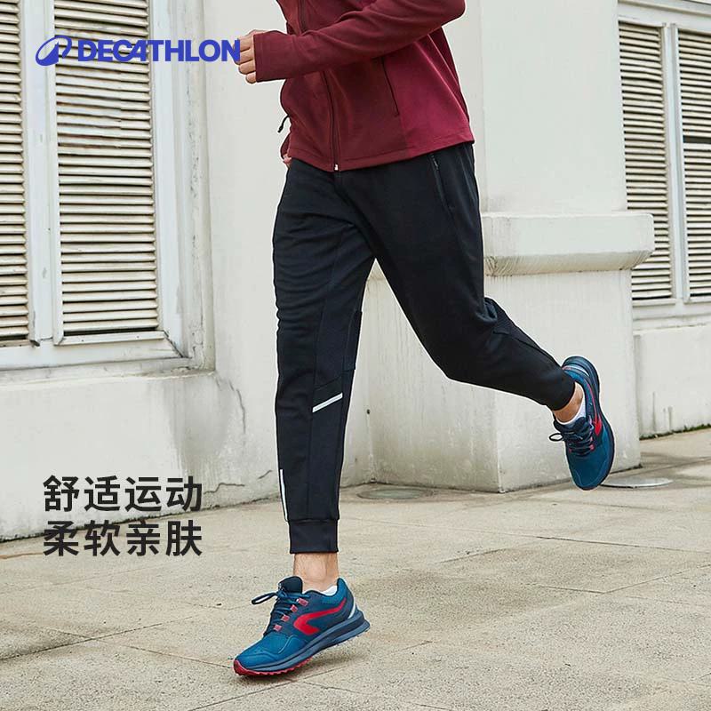 迪卡侬 DECATHLON Jogging Warm Pant 男子运动长裤 8221598 99.9元