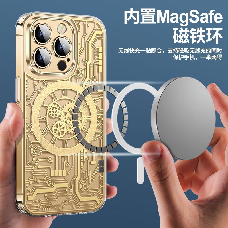 昊穆 iphone14系列 磁吸手机壳 32.92元（需用券）