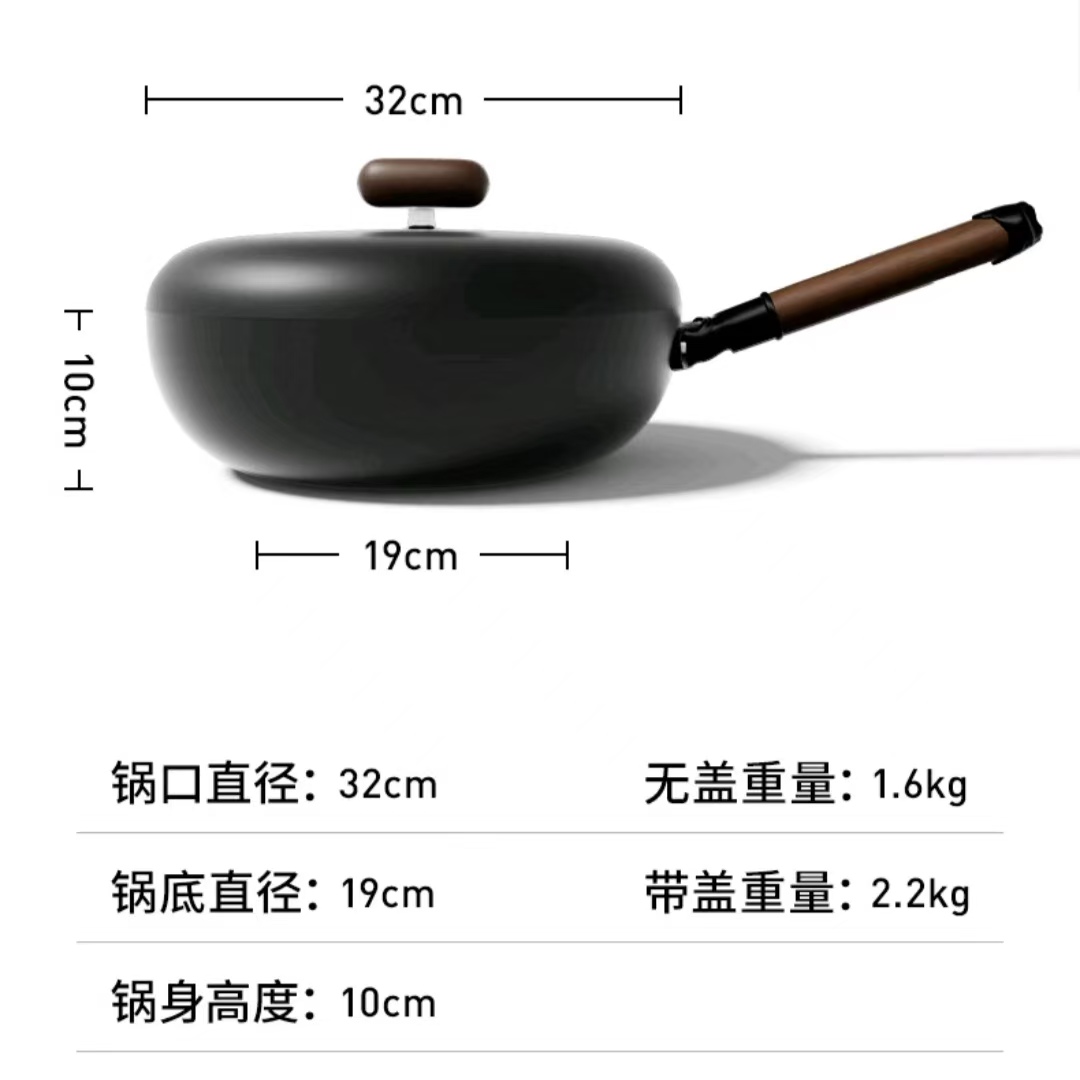 Velosan 温仑山 鹅卵石超轻精铁炒锅无涂层不粘锅炒菜锅 32cm 172.69元（需用券