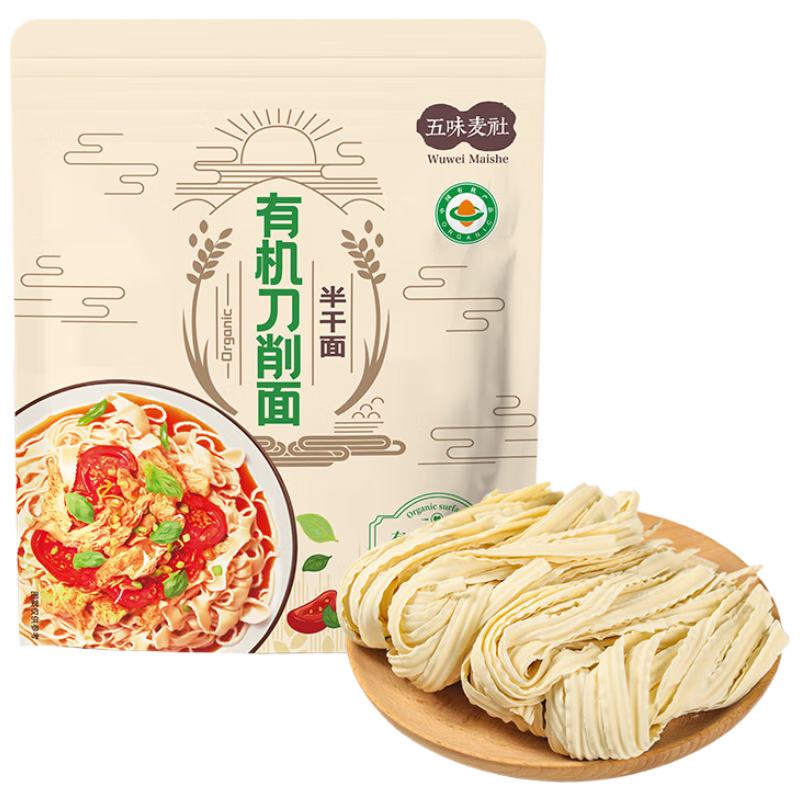 五味麦社 有机刀削面400g 9.90元包邮（需试用）