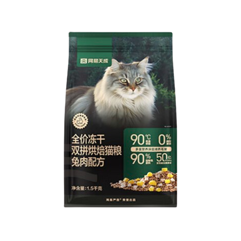 网易天成 网易严选六拼冻干猫粮1.5kg*6+试吃120g+罐85g+猫条10g*6 291.78元（需用