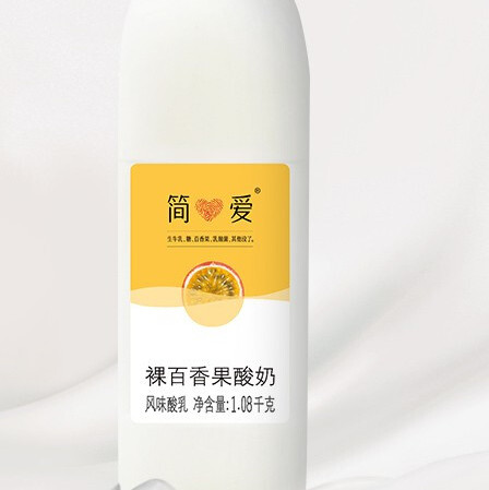 simplelove 简爱 裸百香果酸奶 风味酸乳 1.08kg 19.13元（需用券）