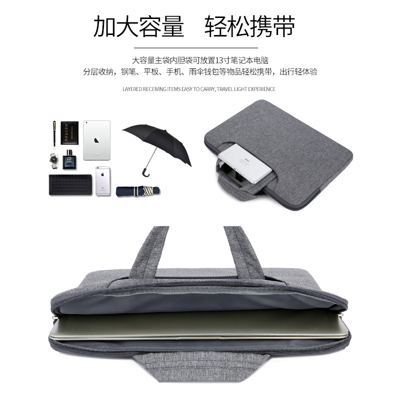 手提电脑包适用联想小新华为matebook苹果戴尔华硕惠普14笔记本15.6男女13.3寸小米air专用大容量内胆包抗震 26元