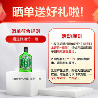 竹叶青 酒 露酒 荣耀绿 53度 500mL*2手提礼盒 山西杏花村汾酒 100元 - 86线报 竹叶青 酒 露酒 荣耀绿 53度 500mL*2手提礼盒 山西杏花村汾酒 100元 - 86线报