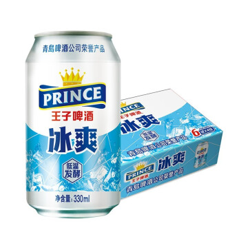 PRINCE 王子啤酒 8度 王子冰爽啤酒 330ml*24听 ￥29