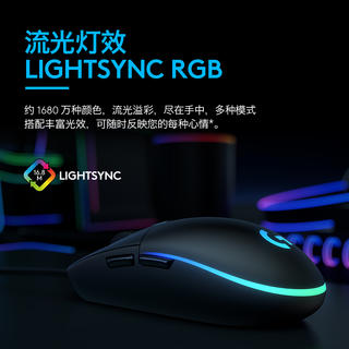 罗技 69元!罗技G102游戏鼠标 今日下单立减20元 69元 - 86线报 罗技 69元!罗技G102游戏鼠标 今日下单立减20元 69元 - 86线报