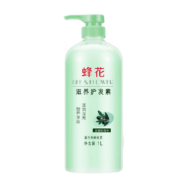 蜂花 改善毛躁干枯烫染受损 护发素1000ml---1.9元