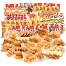 京东百亿补贴:盼盼法式小面包早餐儿童零食大礼包混合装 70包营养早餐面包