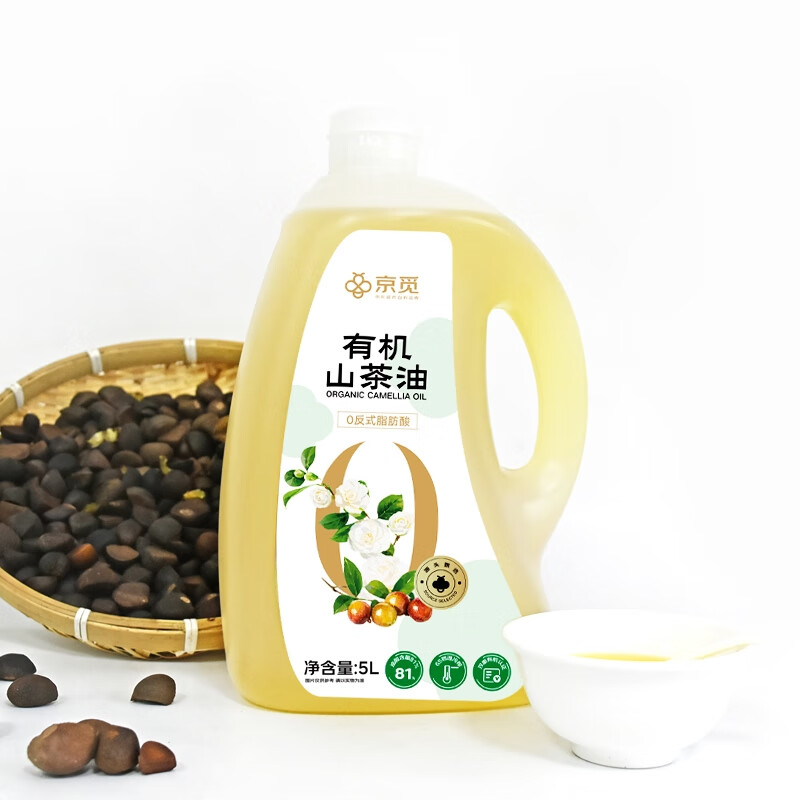 京觅 山茶油 5L 263.6元