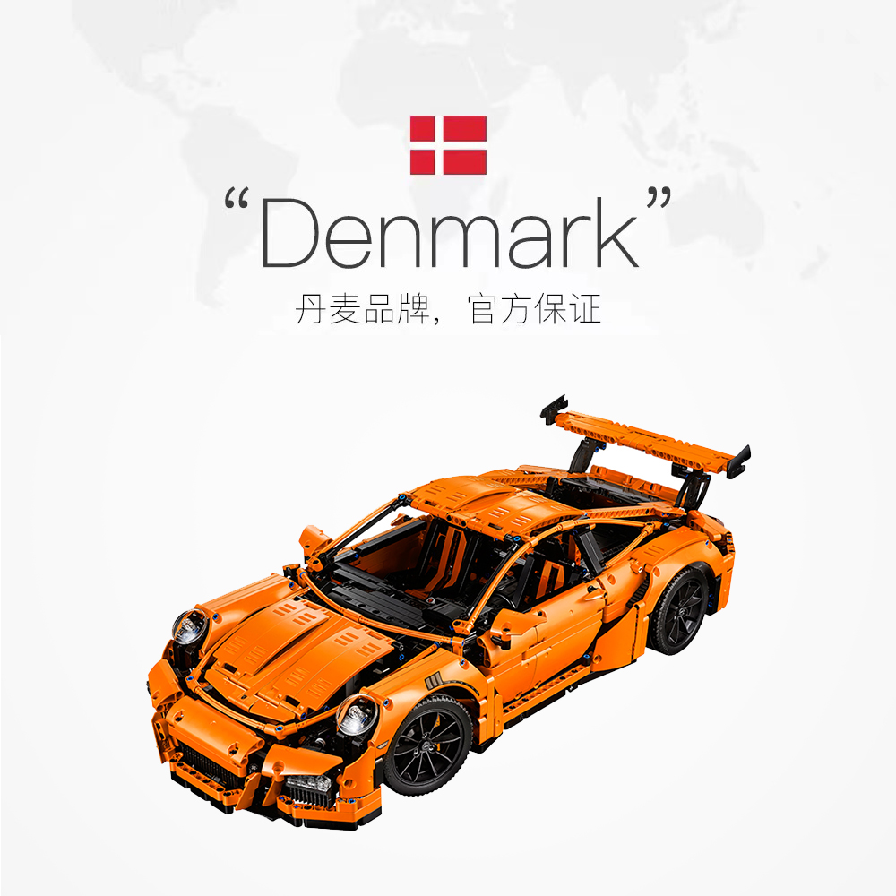 LEGO 乐高 42056橙色保时捷911GT科技系列超跑赛车拼插积木玩具 6877.05元（需用