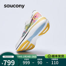 saucony 索康尼 SLAY全速碳板跑鞋专业竞速马拉松跑步鞋男鞋旗舰情侣运动鞋 