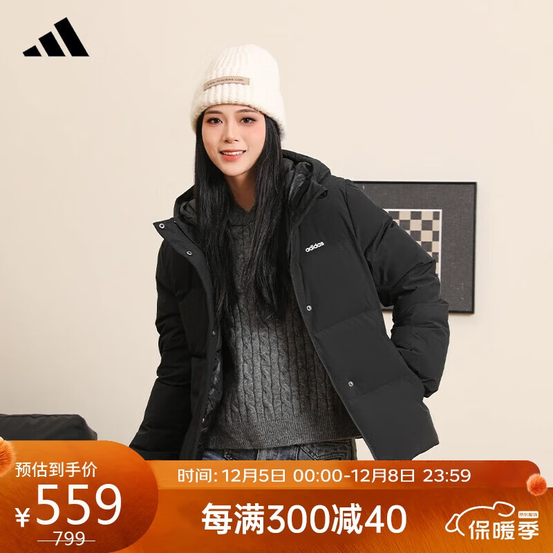 adidas 阿迪达斯 冬季女士防风保暖上衣连帽运动70%鸭绒羽绒服 S码 499元