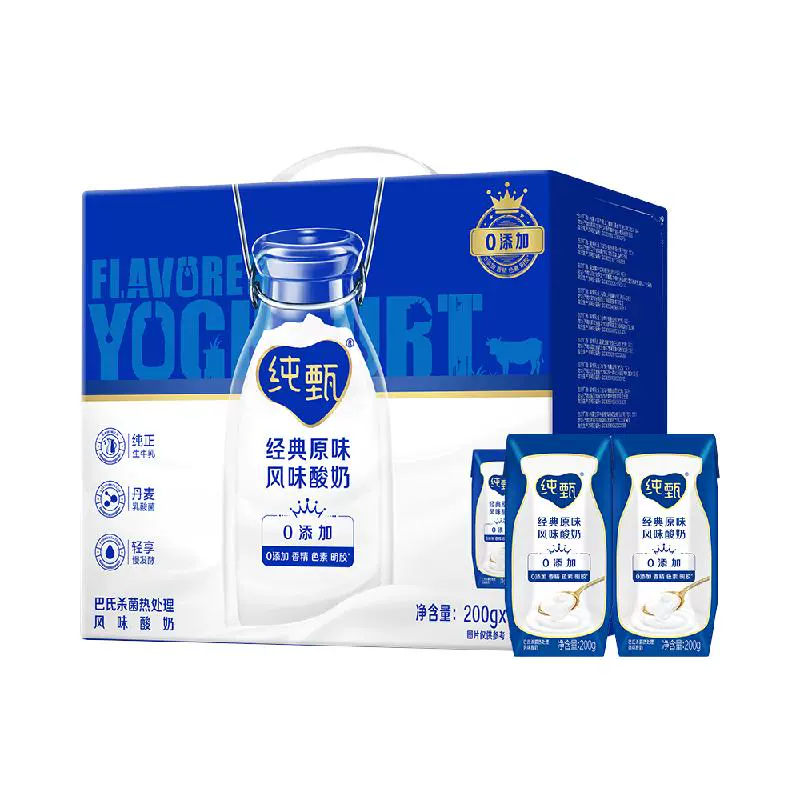 纯甄 JUST YOGHURT 蒙牛 纯甄风味酸奶200g*16盒酸奶整箱营养酸奶 2025.1.20新日期 