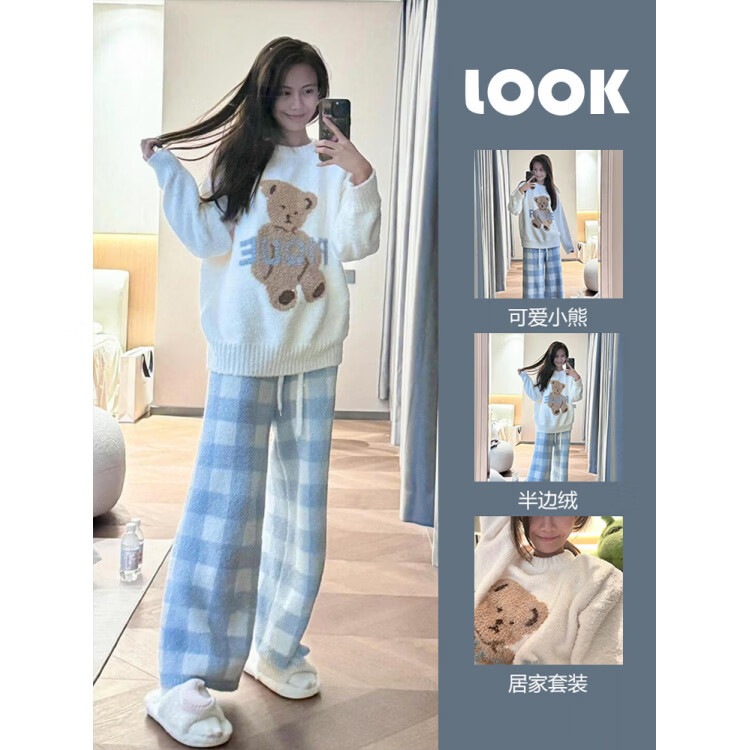 莫代尔 2026新款小熊半边绒睡衣女加厚保暖法兰绒家居服 多色可选 69元 - 线报酷