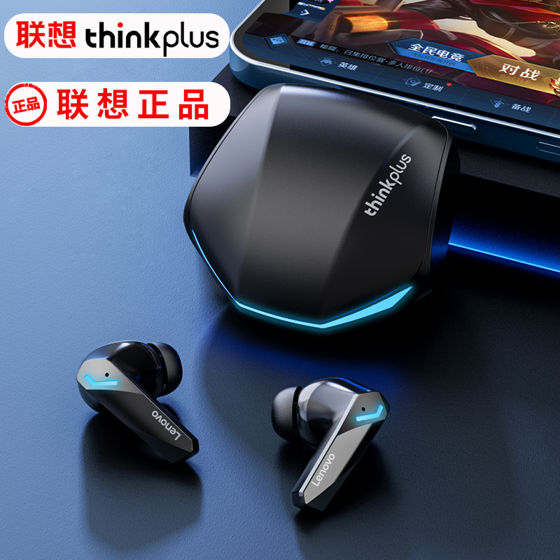 Lenovo 联想 GM2pro 无线蓝牙耳机游戏电竞 零延时入耳式降噪耳机 84.55元