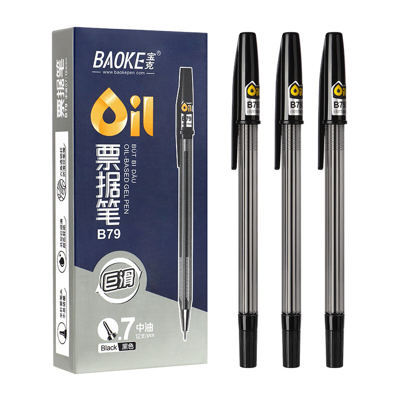 BAOKE 宝克 B79 圆珠笔 0.7mm 黑色 12支/盒 ￥4.72