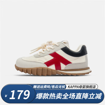 Kappa 卡帕 儿童百搭休闲运动鞋 ￥77.96