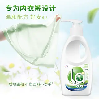 威露士 洗衣液 9.9元 - 86线报 威露士 洗衣液 9.9元 - 86线报