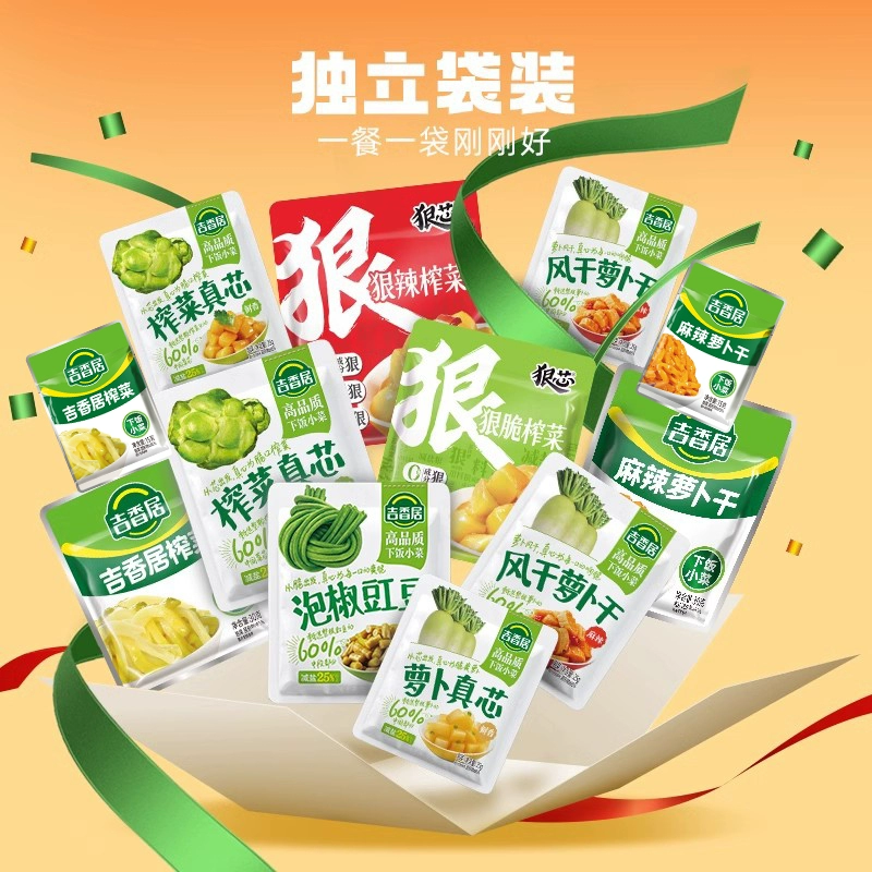吉香居 榨菜15g*11袋/麻辣萝卜干15g*11袋/榨菜真芯25g*6袋/泡椒豇豆25g*6袋等 ¥3.6