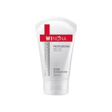 WINONA 薇诺娜 透明质酸修护生物膜 80g 98元