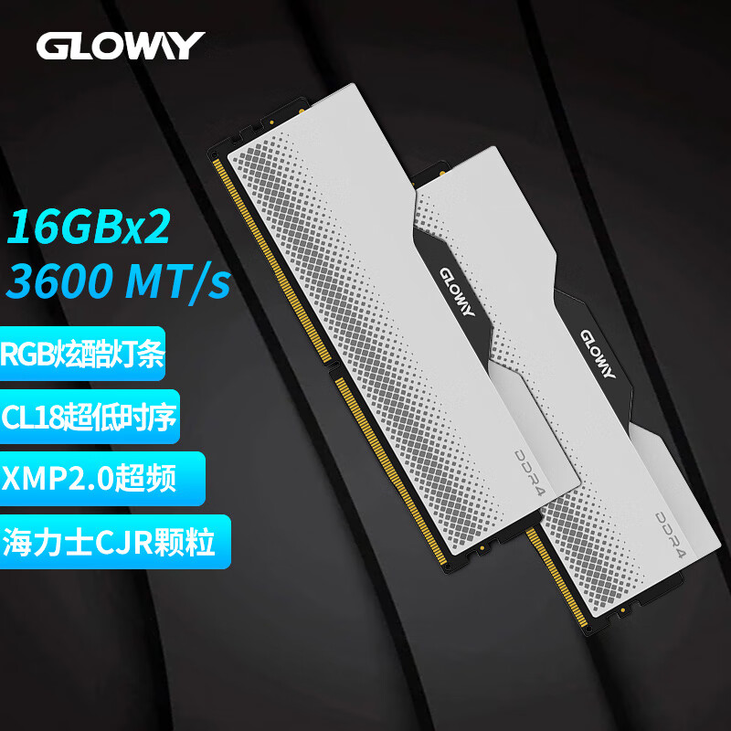 GLOWAY 光威 龙武系列 DDR4 3600 台式机内存条 32GB(16GBx2)套装 297.36元（需用券）