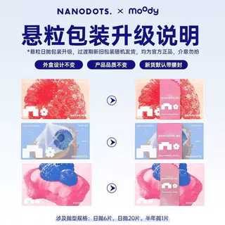 moody X悬粒美瞳日抛20片约会微混血款彩色隐形眼镜囤货装 36.87元 - 86线报 moody X悬粒美瞳日抛20片约会微混血款彩色隐形眼镜囤货装 36.87元 - 86线报