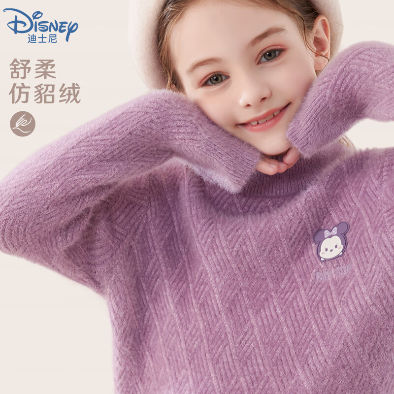 Disney 迪士尼 女童毛衣冬季新款针织儿童加绒加厚保暖中大童打底衫女孩上