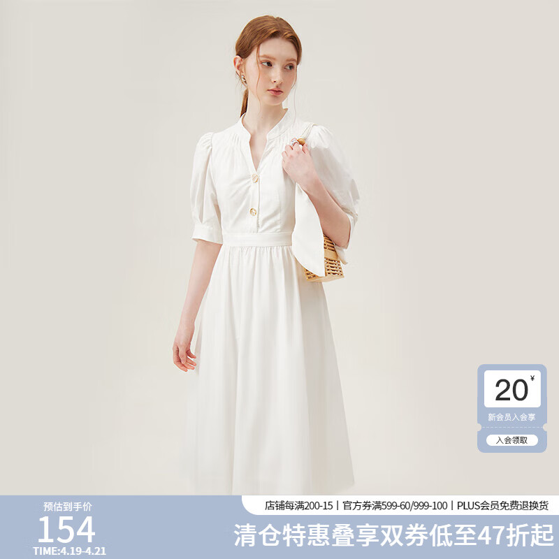 范思蓝恩 女士法式复古撞色扣暗纹连衣裙 12717 294元(需用券)