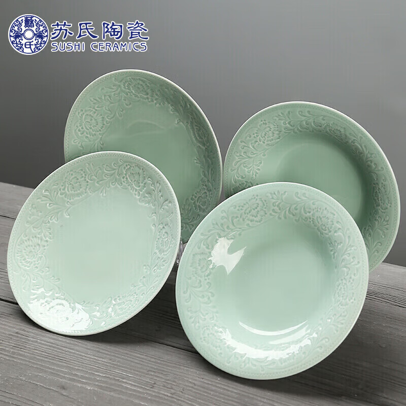 苏氏陶瓷 SUSHI CERAMICS 青瓷釉陶瓷盘花开富贵釉中彩汤盘子4件套装餐具 55元