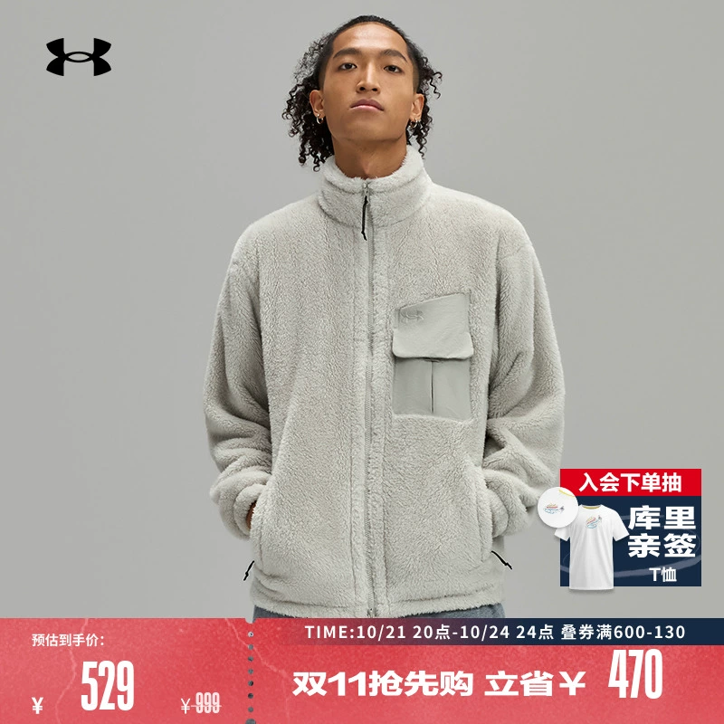 安德玛 秋冬Sherpa 男子轻质休闲夹克 1389366 ￥428.58