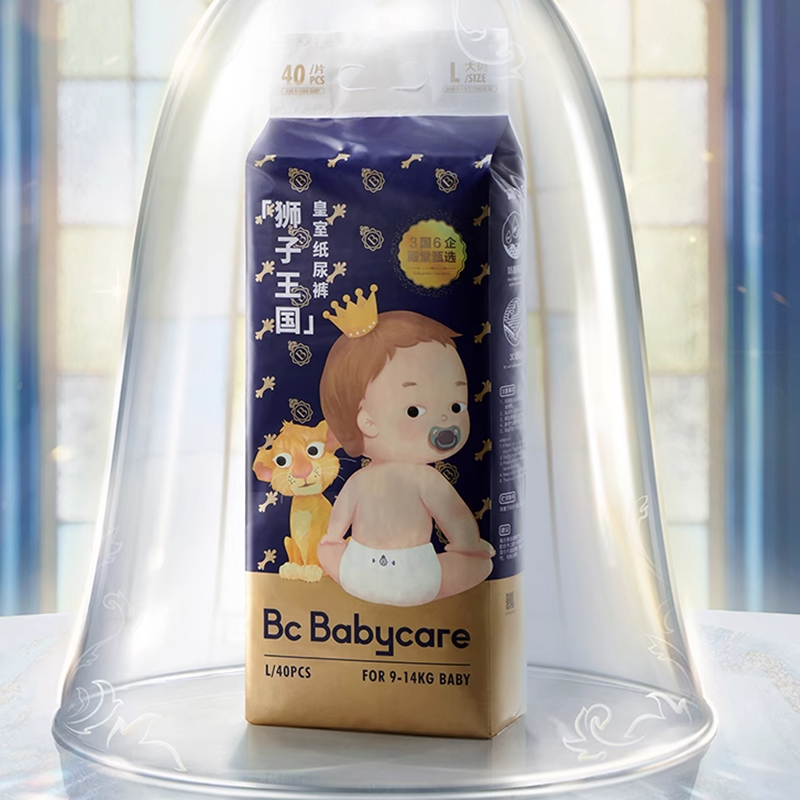 babycare皇室狮子王国纸尿裤NB-S 券后128.7元