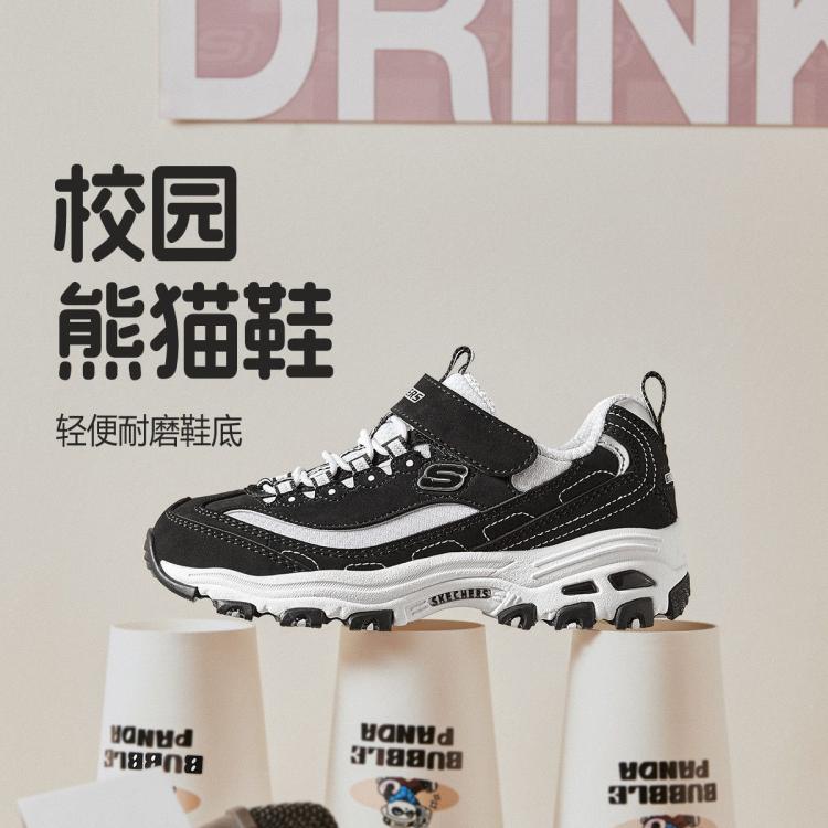 SKECHERS 斯凯奇 女中大童|校园鞋运动鞋黑白老爹鞋秋冬季 248元