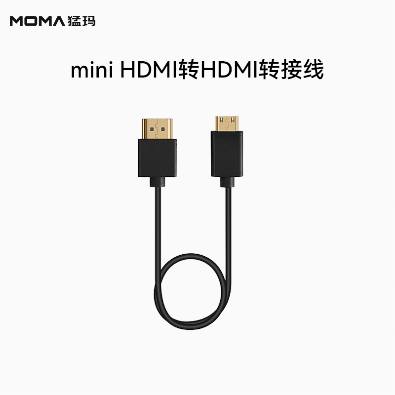 mOmA 猛玛 micro mini HDMI转HDMI视频连接线 49元