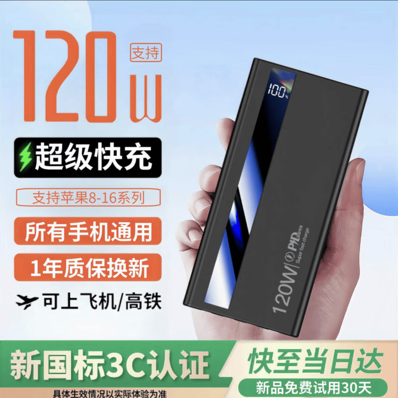 科希帝 超级快充 移动电源 自带线 20000mAh 炫酷黑 29.9元 - 86线报