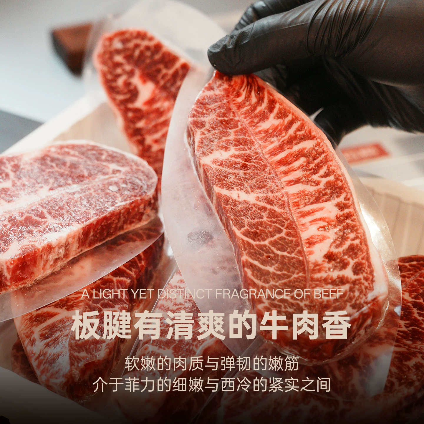 观百福 牛排原切Prime板腱牛排谷饲安格斯进口牛排板腱薄片对标澳洲M4-5 305元 - 线报酷