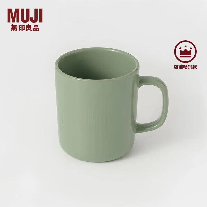 MUJI 無印良品 炻瓷马克杯 500ml 薄荷绿 38元