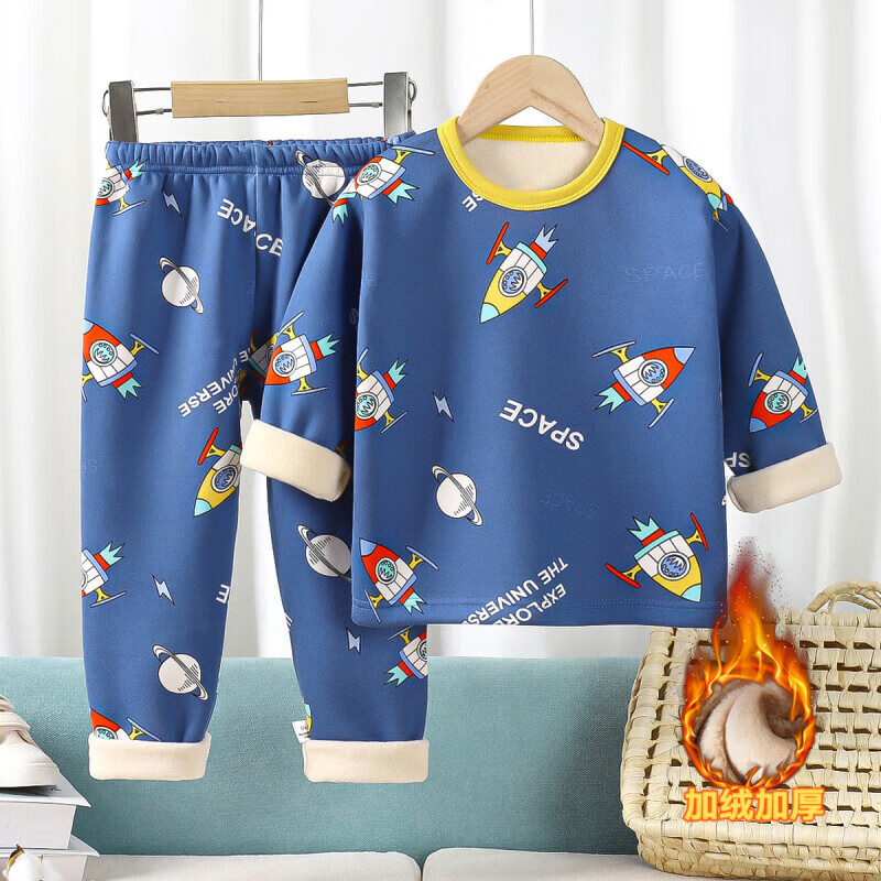 贝婴初 牛奶丝绒儿童保暖内衣套装 35.9元（需用券）