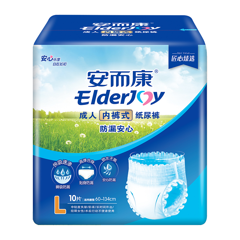 ElderJOY 安而康 成人拉拉裤防漏安心L码10片内裤型纸尿裤男女老人用尿不湿 20