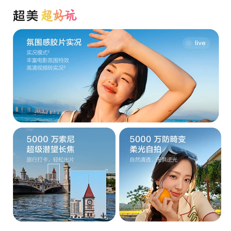 vivo S30 5G手机 第四代骁龙7 1869.15元 - 清风线报