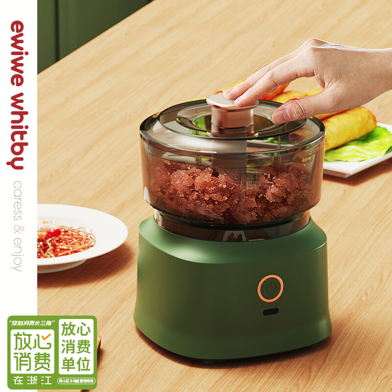 PLUS会员：ewiwe 怡惟 电动型料理机 加强3刃350ml 19.54元包邮（多重优惠）