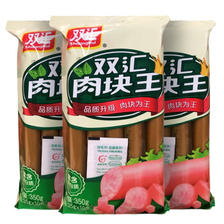 Shuanghui 双汇 肉块王火腿肠350g/550g即食烧烤香肠肉类制品 35g*10支*1袋 ￥9.9