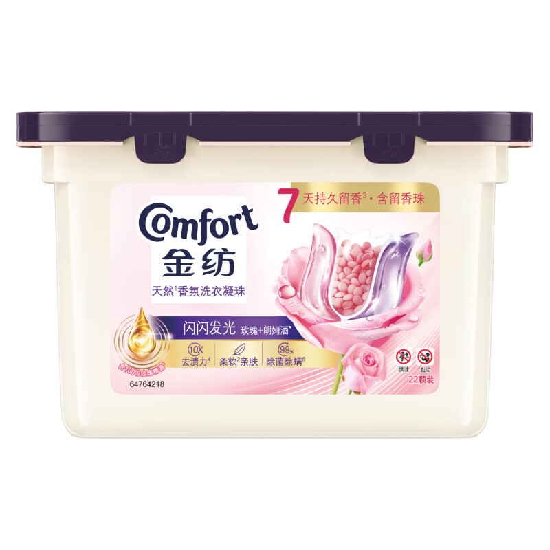 金纺 酵素去污洗衣凝珠 8g*22颗 玫瑰朗姆香 24.9元（需用券）