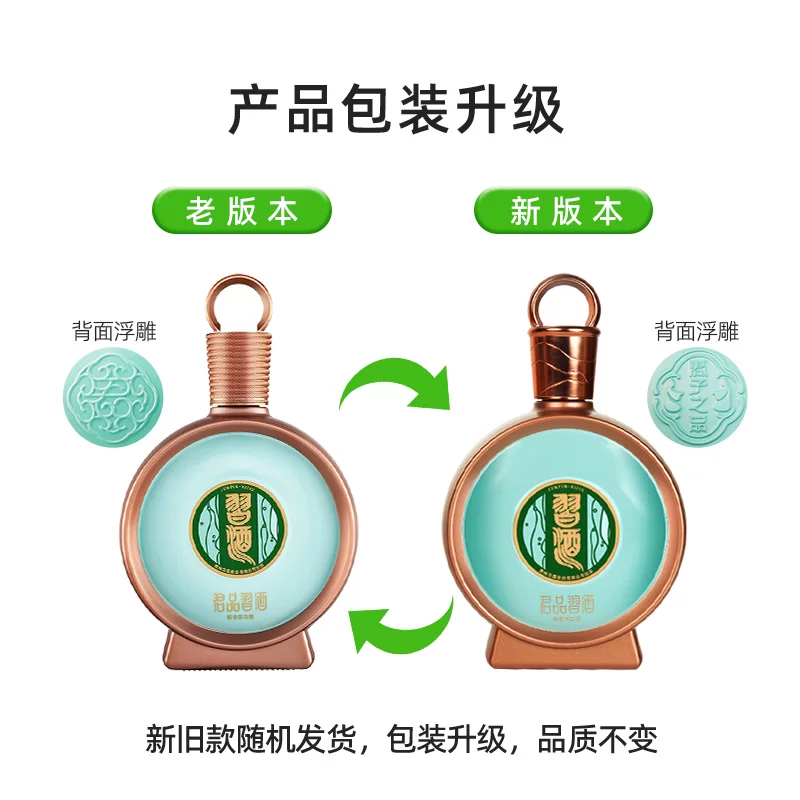 习酒 酱香型53度白酒君品500ml*6瓶原箱 4096元淘金币到手3832.5元 - 86线报