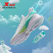XTEP 特步 氢风科技6.0跑步鞋夏季网面透气男鞋科技运动鞋体育考试鞋训练鞋 