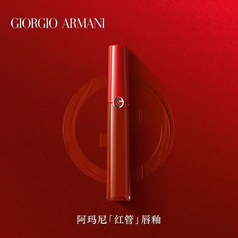 EMPORIO ARMANI 丝绒哑光红管唇釉206# 陶土红棕色1.5ml 中小样（自营临期） 49.4元