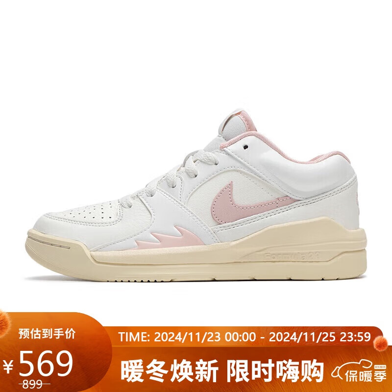 NIKE 耐克 女子 STADIUM 90 休闲篮球鞋FB2269-160帆白/粉-浅灰 39码US8 449元（需用券