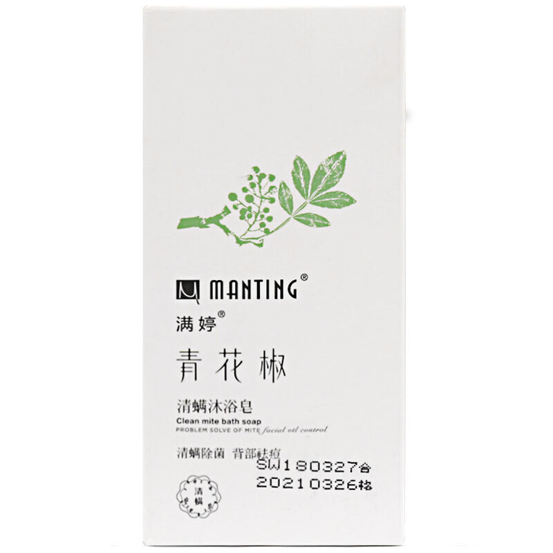 MANTING 满婷 青花椒清螨沐浴皂 135g 19.9元