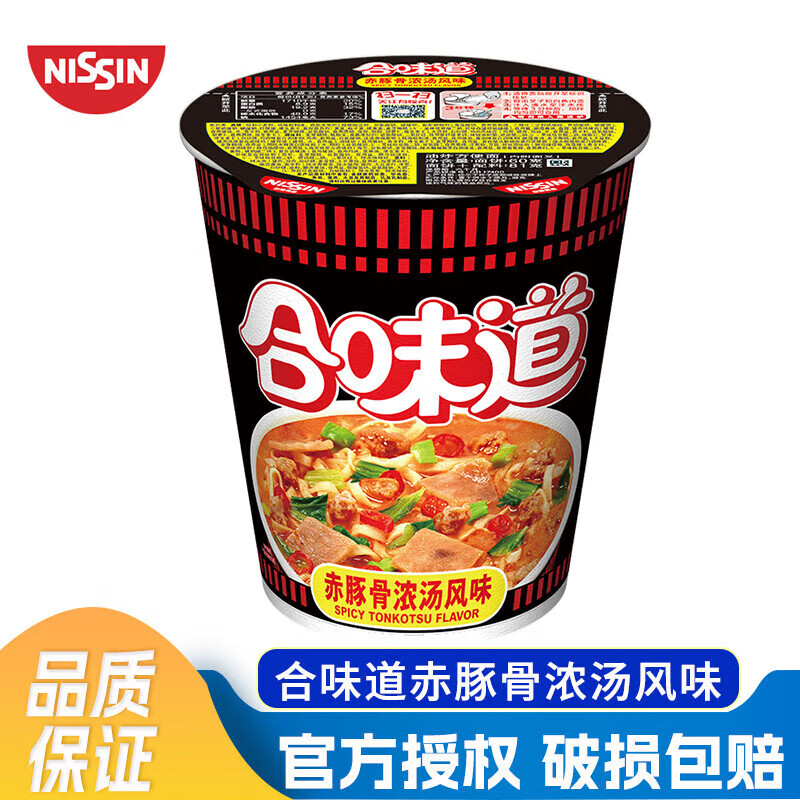 CUP NOODLES 合味道 标准杯赤豚骨浓汤风味81g（任选6件） 3.07元