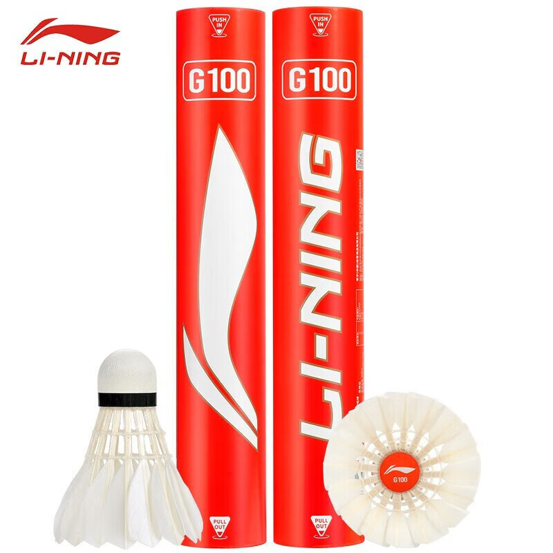LI-NING 李宁 羽毛球G100新包装鹅毛球训练比赛用球耐打飞行稳定一筒12只装77