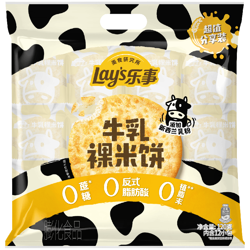 乐事 牛乳裸米饼 120g 1袋 0.65元